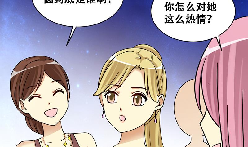 第281话 租几座山 2-第282话