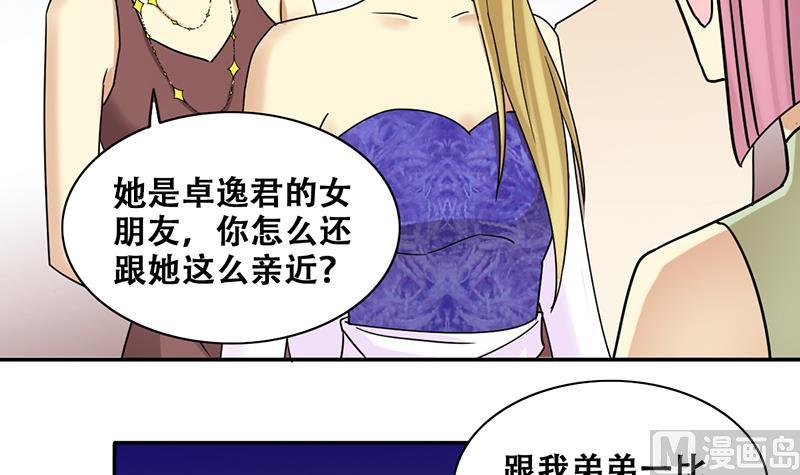 第281话 租几座山 2-第282话