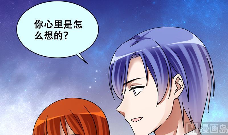第281话 租几座山 2-第282话