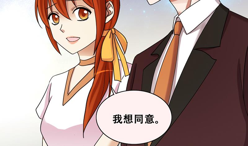 第281话 租几座山 2-第282话