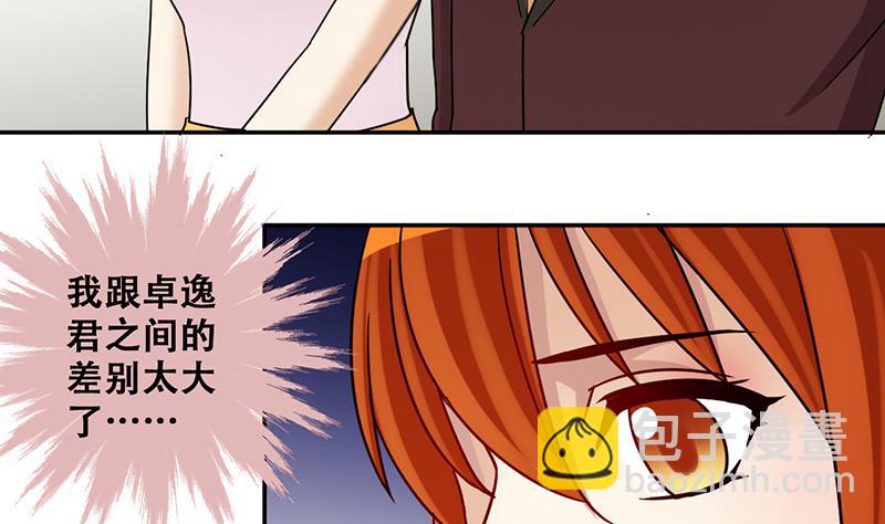 第281话 租几座山 2-第282话