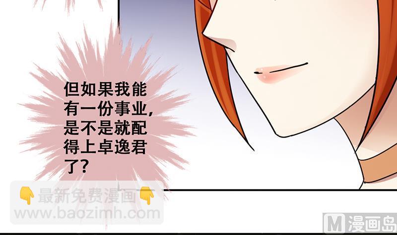 第281话 租几座山 2-第282话