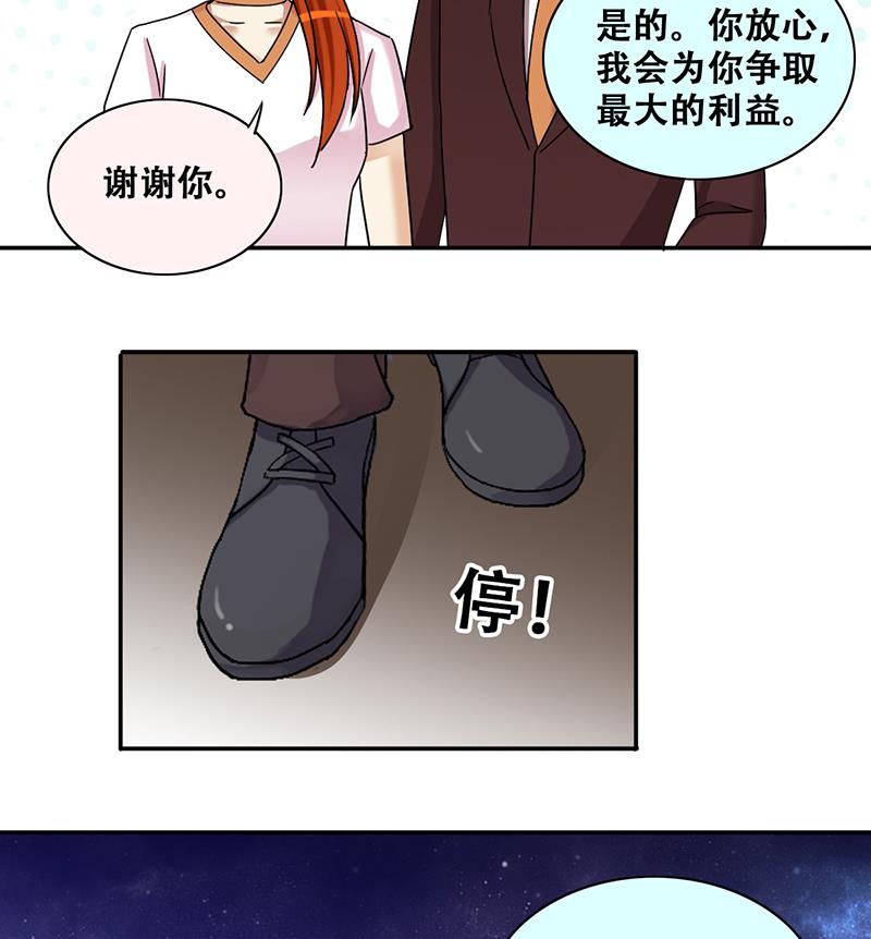 第281话 租几座山 2-第282话