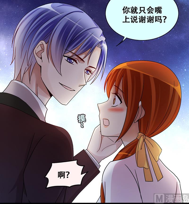第281话 租几座山 2-第282话