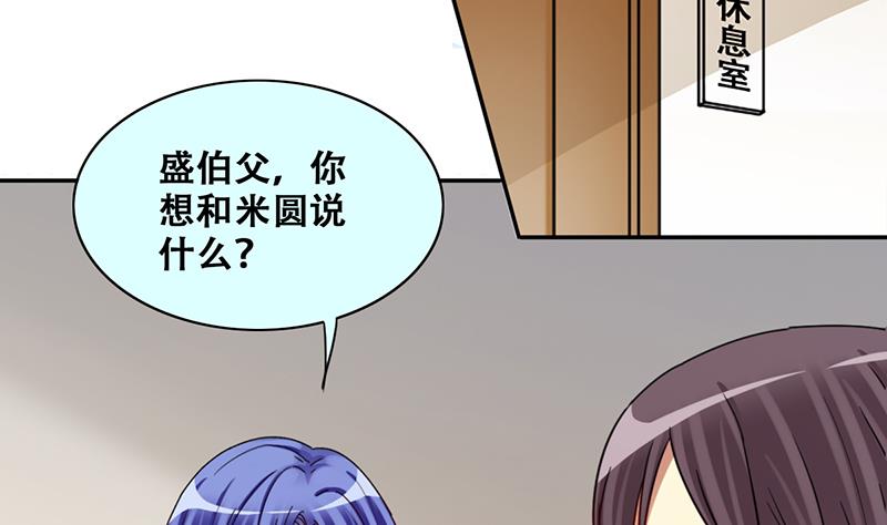 第281话 租几座山 2-第282话