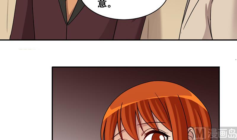 第281话 租几座山 2-第282话