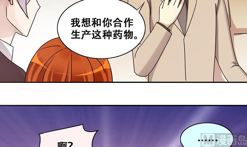 第281话 租几座山 2-第282话