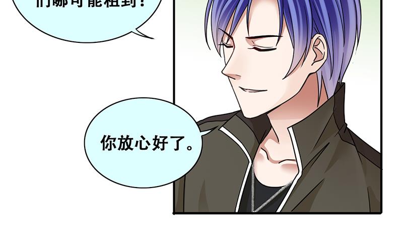 第283话 开荒开山 1-第284话