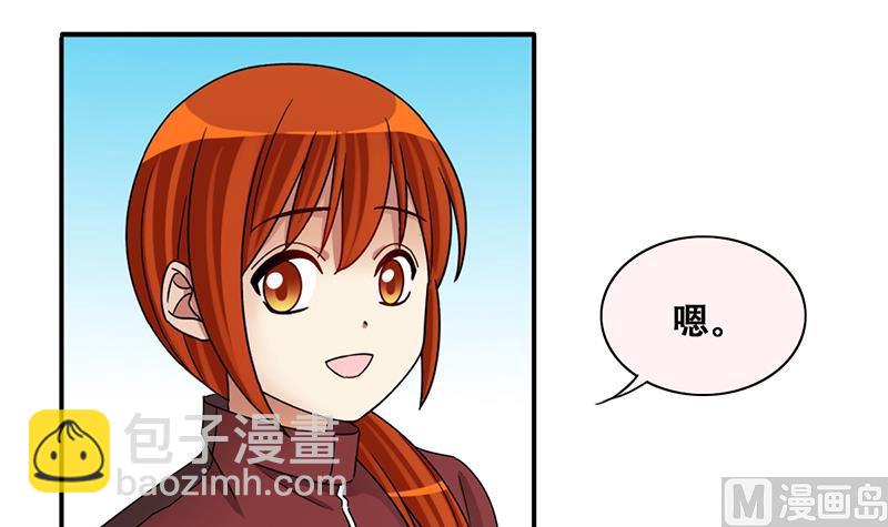 第283话 开荒开山 1-第284话