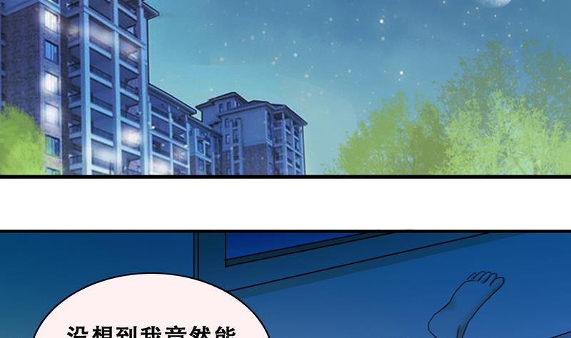 第283话 开荒开山 1-第284话