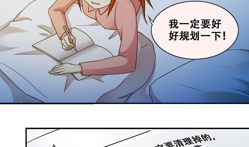 第283话 开荒开山 1-第284话