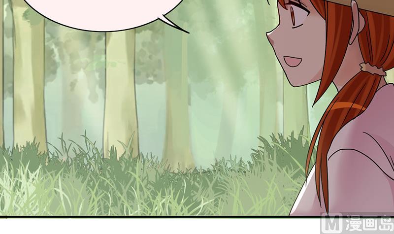 第283话 开荒开山 1-第284话