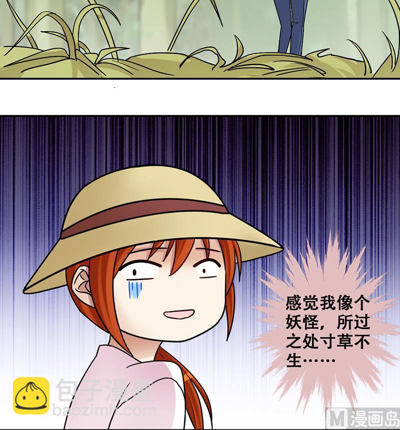 第283话 开荒开山 1-第284话