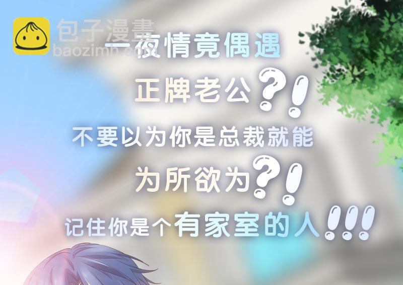 第283话 开荒开山 1-第284话