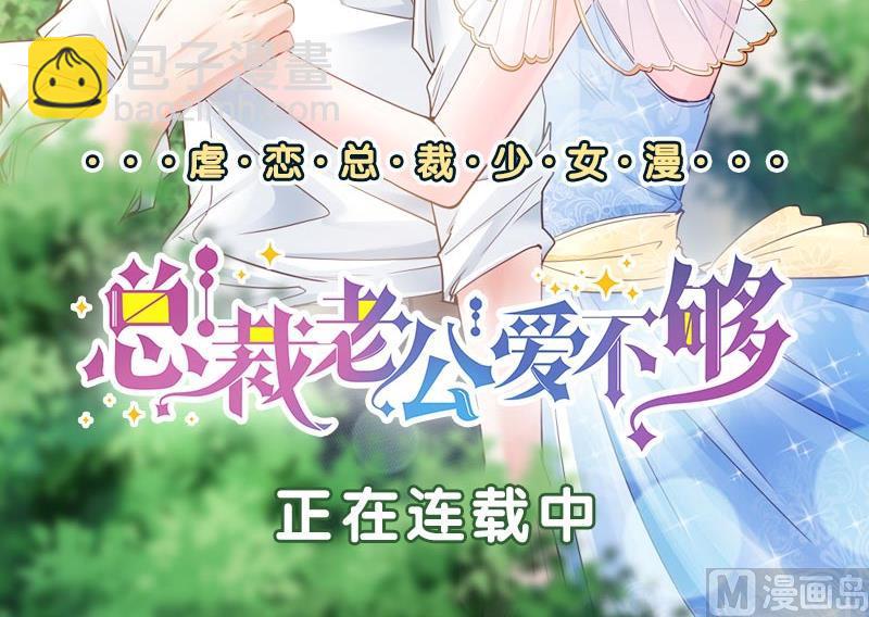 第283话 开荒开山 1-第284话