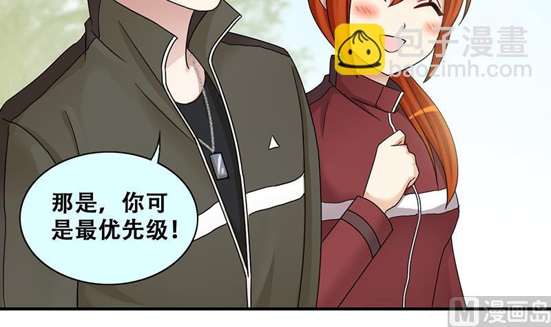 第283话 开荒开山 1-第284话