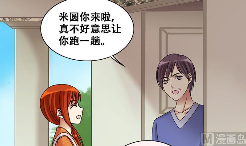 第285话 开荒开山 3-第286话