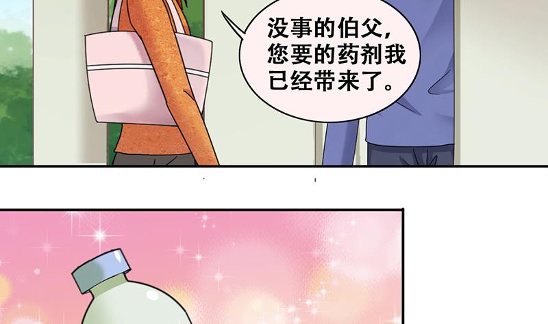 第285话 开荒开山 3-第286话