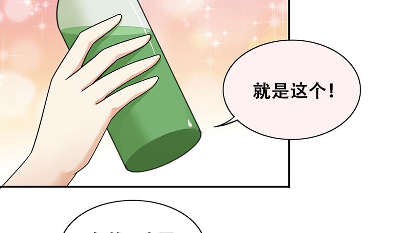 第285话 开荒开山 3-第286话