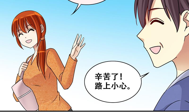 第285话 开荒开山 3-第286话