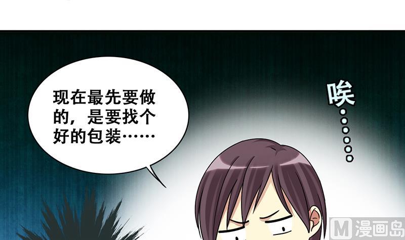 第285话 开荒开山 3-第286话