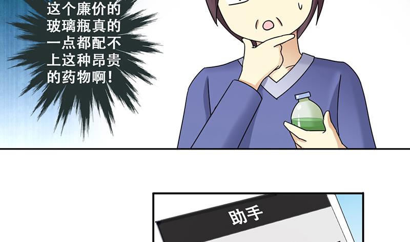 第285话 开荒开山 3-第286话
