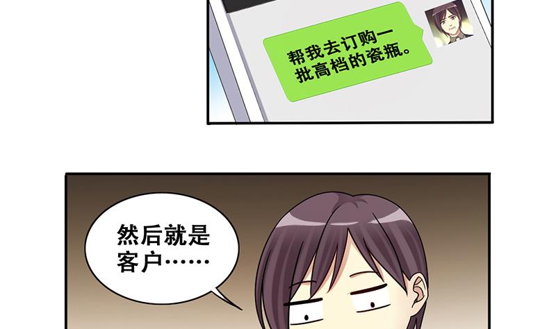 第285话 开荒开山 3-第286话