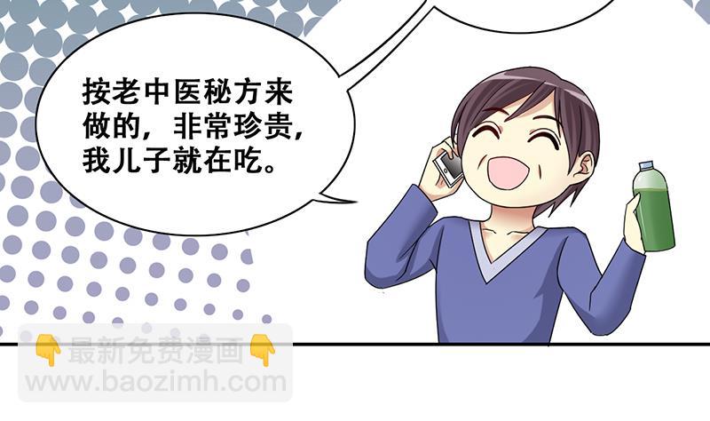 第285话 开荒开山 3-第286话