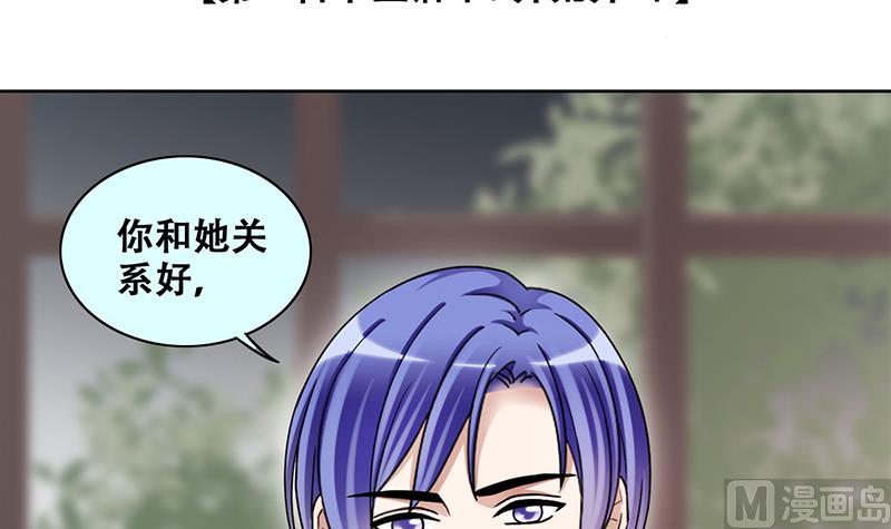 第285话 开荒开山 3-第286话