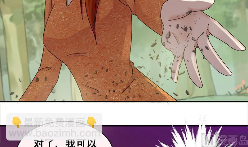 第285话 开荒开山 3-第286话