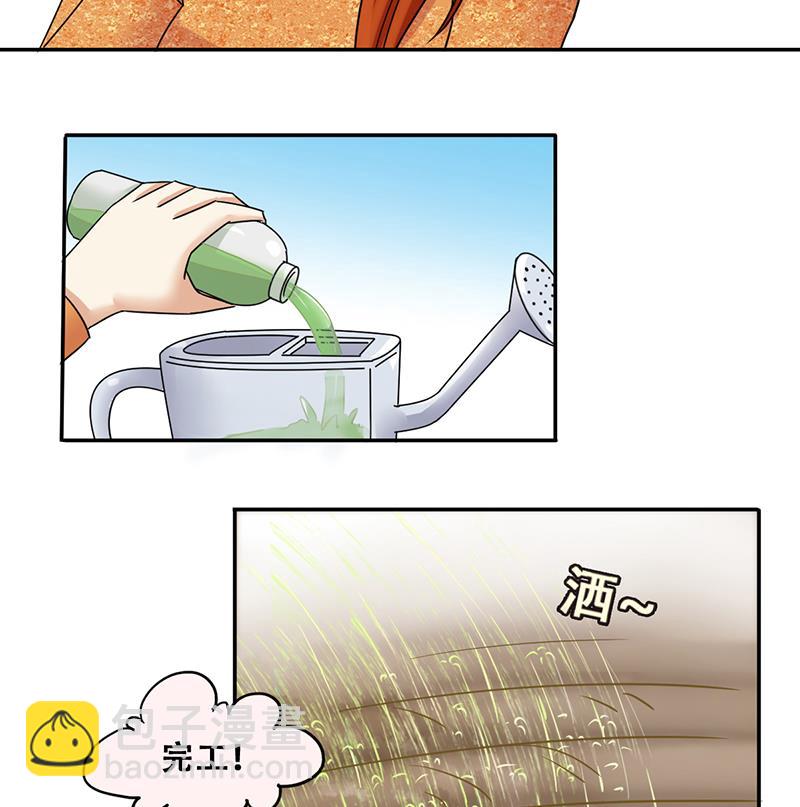 第285话 开荒开山 3-第286话