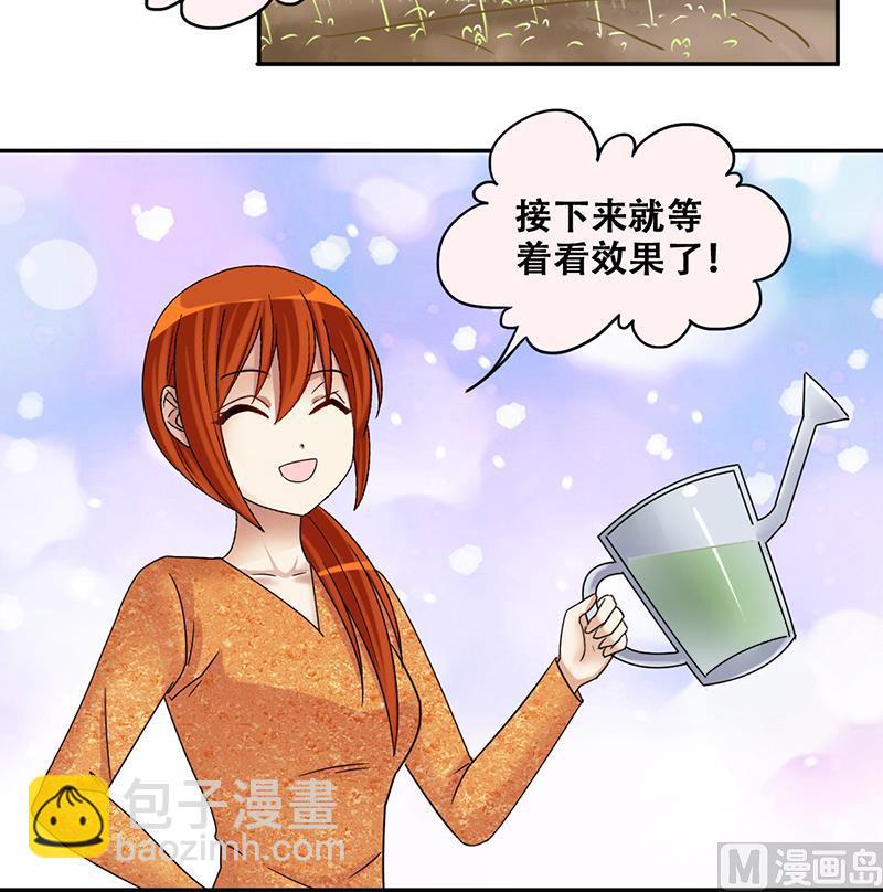 第285话 开荒开山 3-第286话