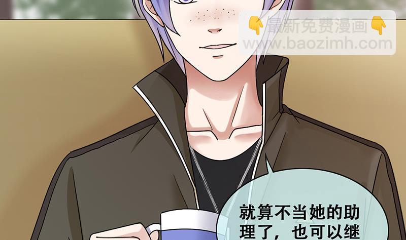 第285话 开荒开山 3-第286话