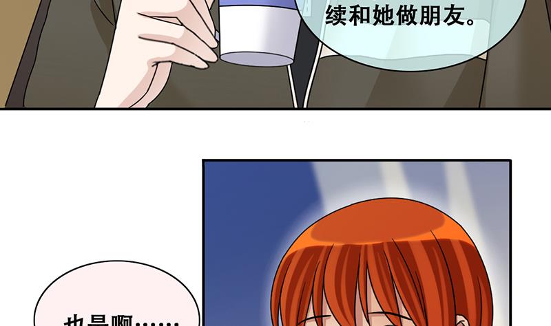 第285话 开荒开山 3-第286话