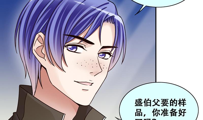 第285话 开荒开山 3-第286话