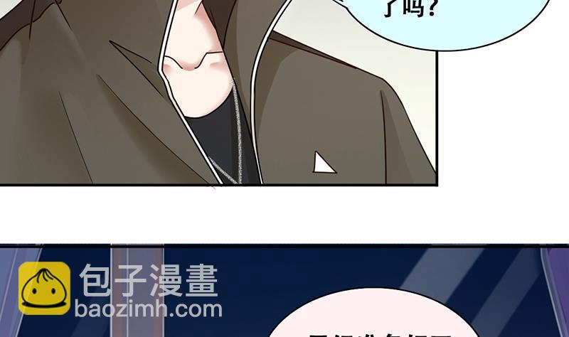 第285话 开荒开山 3-第286话