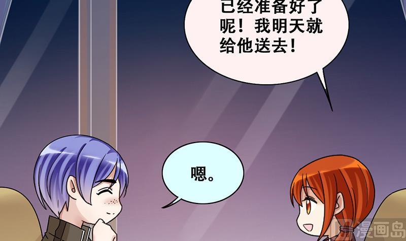 第285话 开荒开山 3-第286话