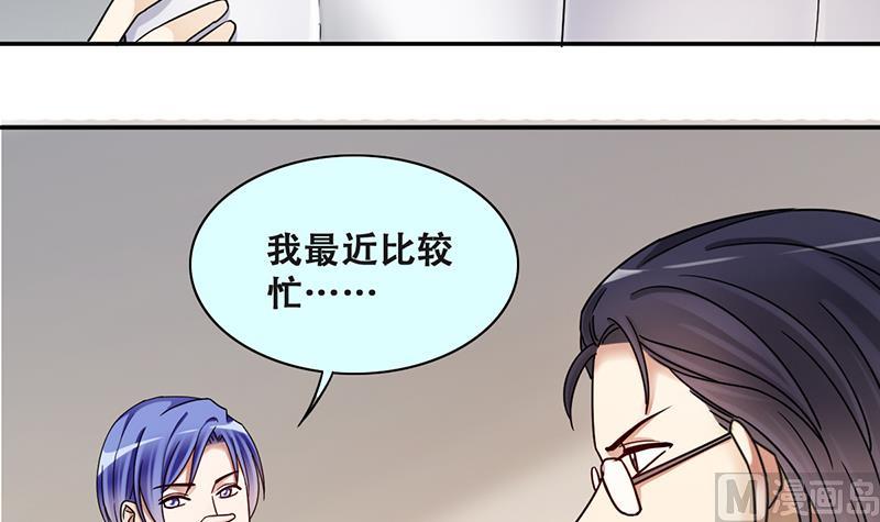 第287话 准备辞职 2-第288话