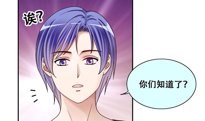 第287话 准备辞职 2-第288话