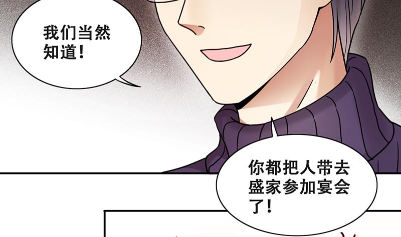 第287话 准备辞职 2-第288话