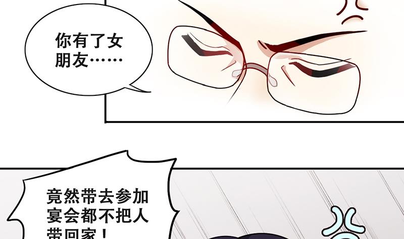 第287话 准备辞职 2-第288话