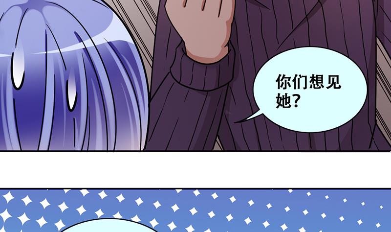 第287话 准备辞职 2-第288话