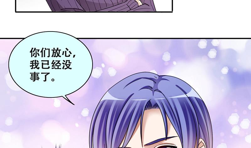 第287话 准备辞职 2-第288话