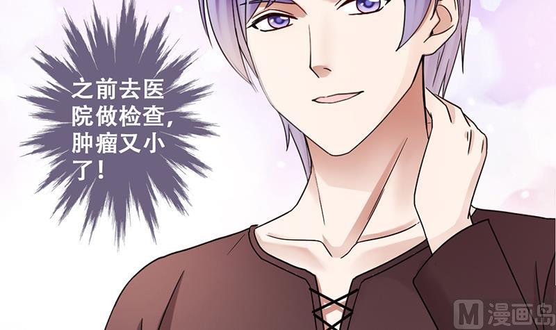 第287话 准备辞职 2-第288话