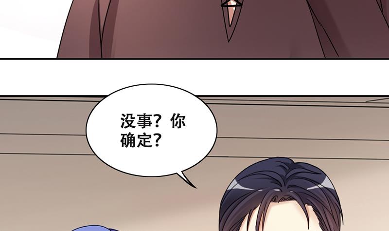 第287话 准备辞职 2-第288话