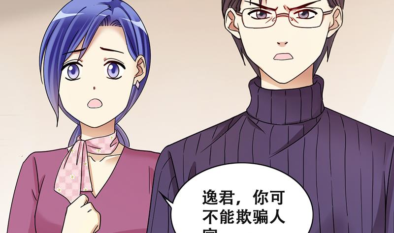 第287话 准备辞职 2-第288话