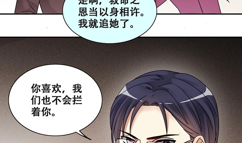 第287话 准备辞职 2-第288话