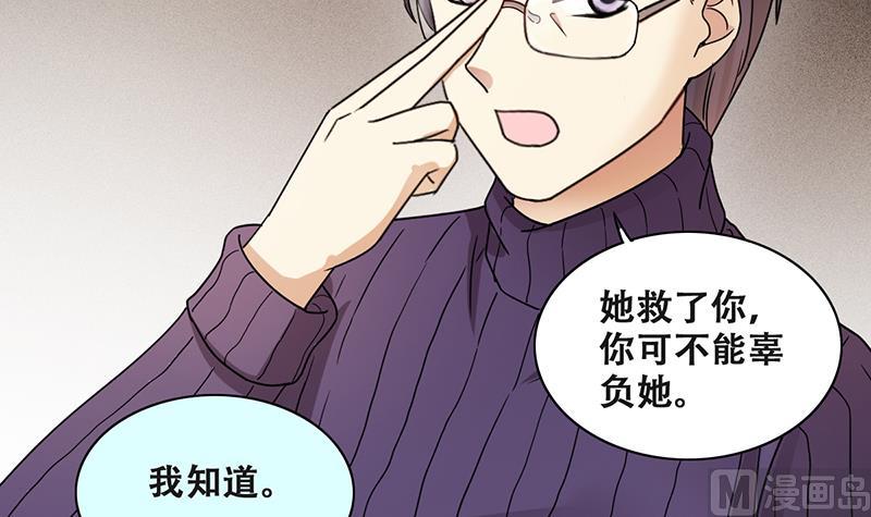 第287话 准备辞职 2-第288话