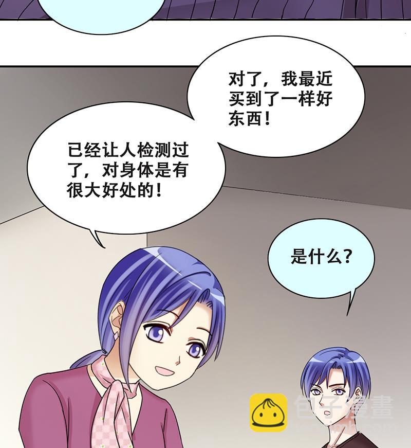第287话 准备辞职 2-第288话
