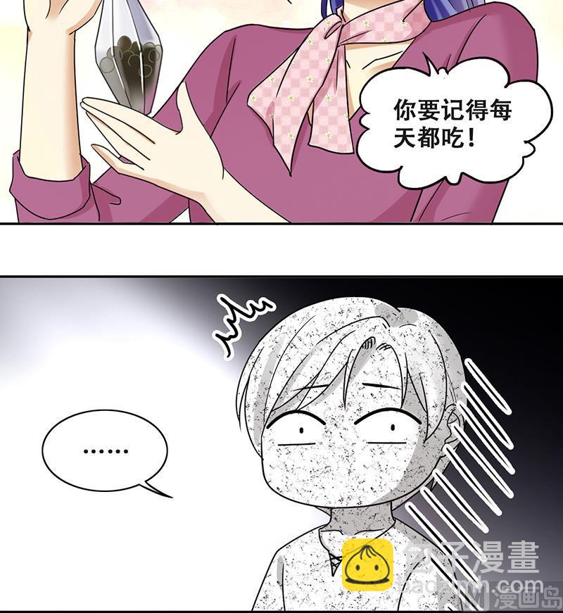 第287话 准备辞职 2-第288话